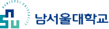 남서울대